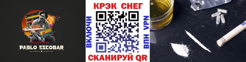 Как найти закладки Яранск КЕТАМИН A-PVP АМФЕТАМИН КОКАИН Мефедрон Гашиш