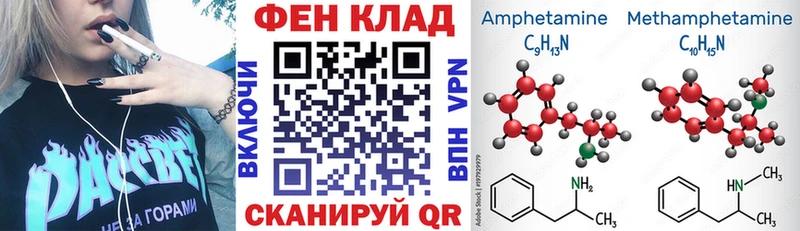 Амфетамин 98%  Яранск 