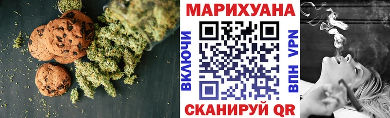 Еда ТГК конопля  KRAKEN   Яранск 