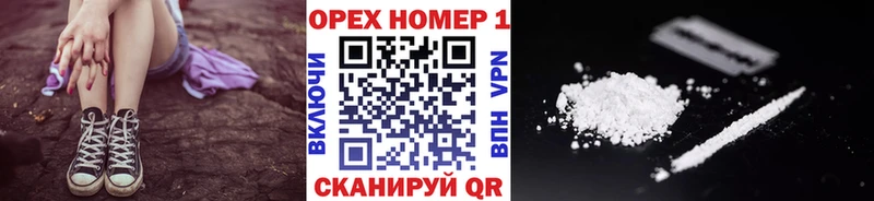 как найти наркотики  Яранск  площадка телеграм  Cocaine Боливия 