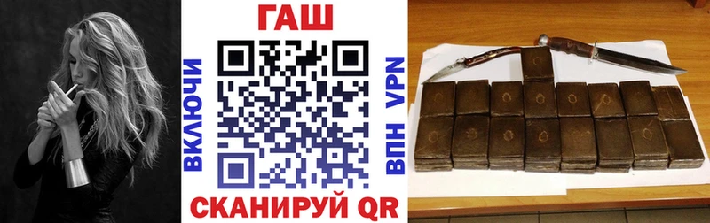 закладки  Яранск  ГАШ VHQ 
