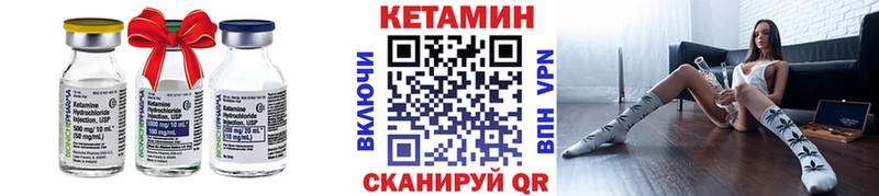 OMG как зайти  Яранск  КЕТАМИН ketamine 