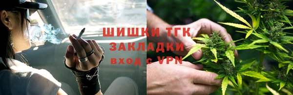каннабис Абинск