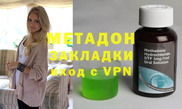 каннабис Абинск
