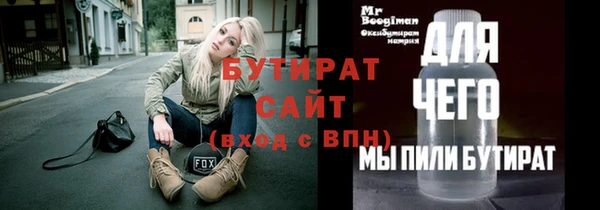 мефедрон VHQ Абаза