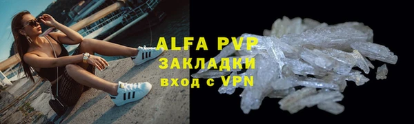 мефедрон VHQ Абаза
