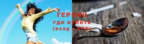 mdpv Гусев