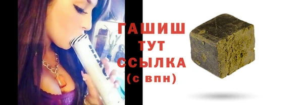 мефедрон VHQ Абаза