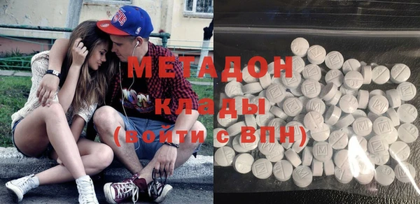 мефедрон VHQ Абаза