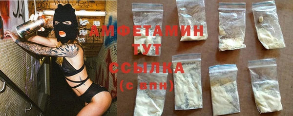 мефедрон VHQ Абаза