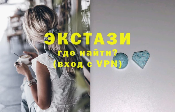 мефедрон VHQ Абаза