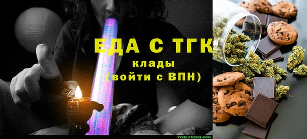мефедрон VHQ Абаза