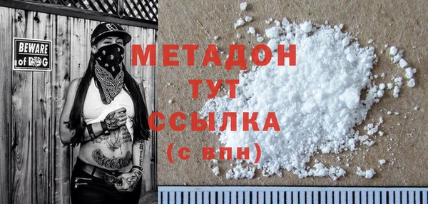 мефедрон VHQ Абаза