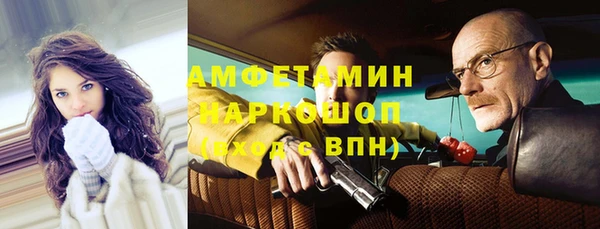 каннабис Абинск