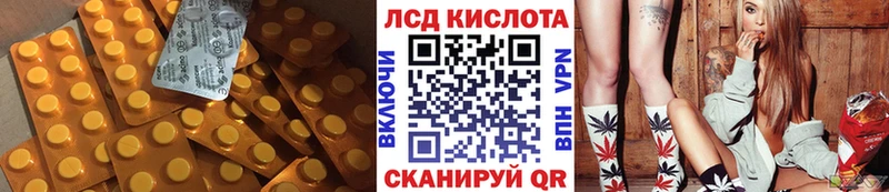 цены наркотик  Яранск  гидра зеркало  Лсд 25 экстази ecstasy 