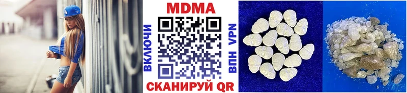 даркнет какой сайт  Яранск  МДМА молли  купить наркоту 