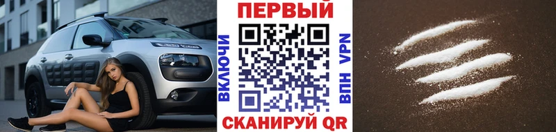 купить   Яранск  Первитин винт 