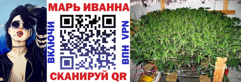 Бошки марихуана семена  Яранск 